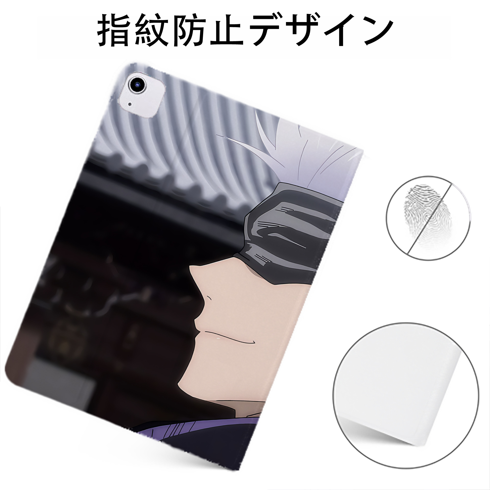 （画像用） 呪術廻戦 Jujutsu Kaisen IPadケース ペンホルダー付き ブックスタイルデザイン